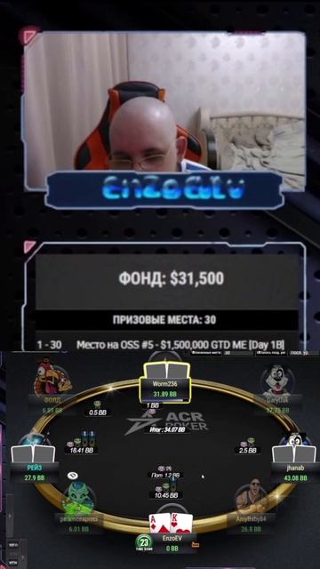 acrpoker OSS 1050$ sattelite poker