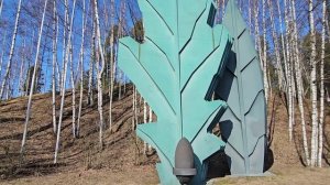 Румболовская гора