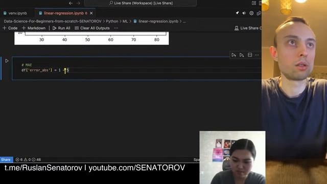 Линейная регрессия на python.Метод наименьших квадратов|loss function|Градиентный спуск.Data Science смотреть онлайн