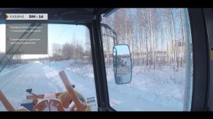 Автогрейдер DM-14.0 «Рыбинец»