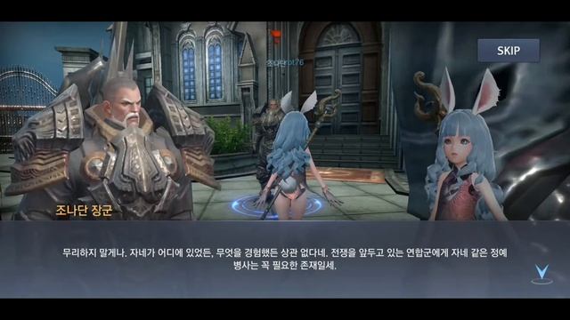 TERA CLASSIC 😍 // VAMOS A JUGAR CON UNA LOLI PRIEST 😍 // TREMENDO MMORPG PARA TU ANDROID 😍 смотреть онлайн