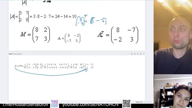 Математика машинного обучения/Анализ данных/Теория вероятностей/Статистика/Линейная алгебра/Матан смотреть онлайн