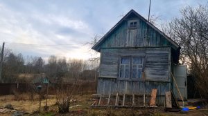 Эпизод 2. Заканчиваем с уборкой территории.