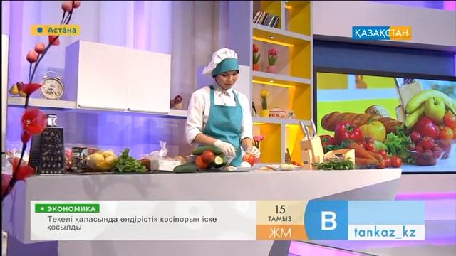 Гүл себеті салаты смотреть онлайн