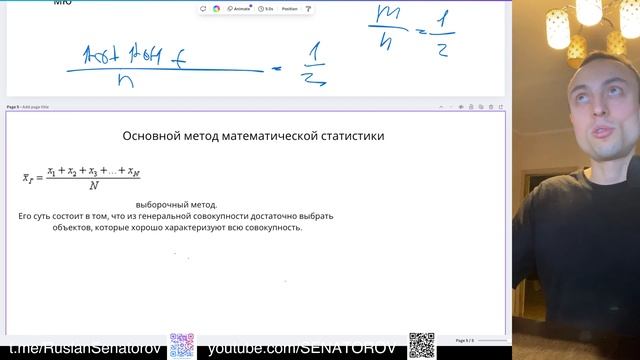 Математика машинного обучения/Анализ данных/Теория вероятностей/Статистика/Линейная алгебра/Матан смотреть онлайн