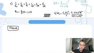 К аккумулятору с ЭДС ℰ = 50 B и внутренним сопротивлением r = 4 Ом подключили лампу - №31654