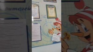 обзор на мой класс чееееек