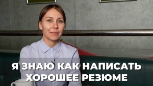 HR-специалист о профориентации, выборе кадров и корпоративную политику | Подкаст ВКадре