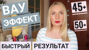 Муж запрещает краситься ! Всё для Себя эгоистка ! Быстро и действенно !Обзор РАСПАКОВКА Randewoo.ru