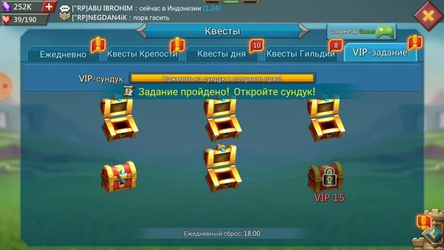 600 млн замок против наших сборов. остался 350 млн силами! смотреть онлайн