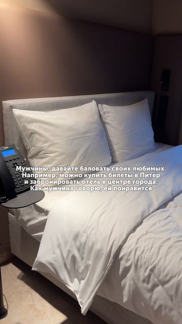 Балуйте своих любимых! смотреть онлайн