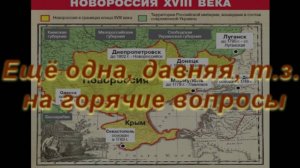 История украинизации. . #луафАсра  #колмогоровгеннадий  #засечечник Когда весна придёт.... ?