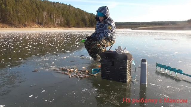 Зимняя рыбалка