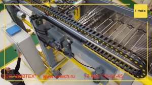 Автоматический разгрузчик - депаллетайзер паллет с мешками