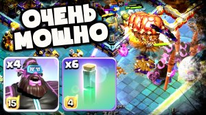 ШВЫРЯТЕЛИ - СИЛЬНЕЙШИЙ ЮНИТ В CLASH! ЛУЧШАЯ АРМИЯ СО ШВЫРЯТЕЛЕМ ДЛЯ ВАС! БЕРИ И СНОСИ ВСЕХ + ССЫЛКА!