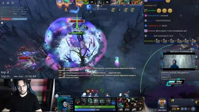 Вова Пейн ПОКАЗАЛ ГЕНИАЛЬНЫЙ МУВ КОТОРЫМ ВЫИГРЫВАЮТСЯ ТУРНИРЫ [VovaPain Dota 2]