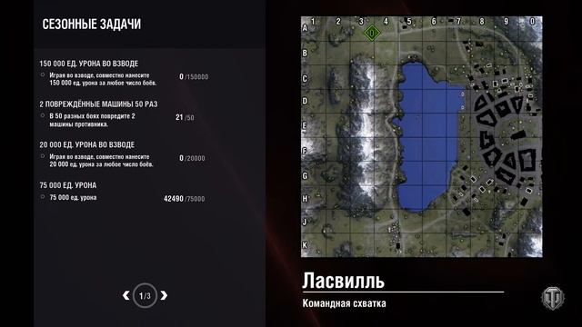 Горящий Рандом! Новая Неделя В World of Tanks Console! смотреть онлайн