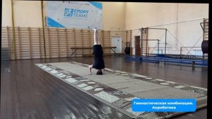 Вступительные испытания на факультет физической культуры и спорта РГУ имени С.А. Есенина
