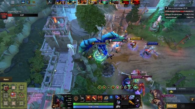 ГОРИТ ОЧАГ / DRAGON KNIGHT Custom Hero Chaos