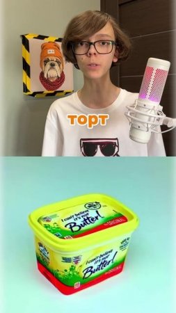 ТОРТ ИЛИ ФЕЙК ЧЕЛЛЕНДЖ!(99% НЕ УГАДАЛИ)