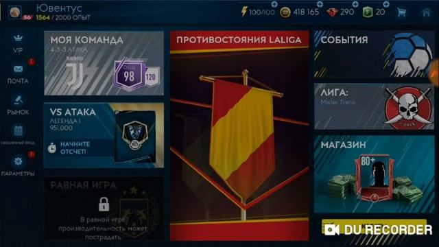 Открываем паки ЛЧ и т.д.!?Охота на Роналду 97?! смотреть онлайн