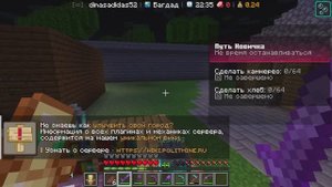 Выживание на Политмайне Часть 3