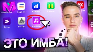 УРА, ОБНОВА! ВЕРНУЛИ МУЗЫКУ В ИГРУ СПУСТЯ ГОД на МАТРЕШКА РП! #матрешкарп