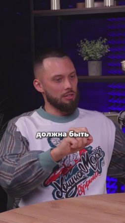 Аскеза, концентрация и позитивное мышление
