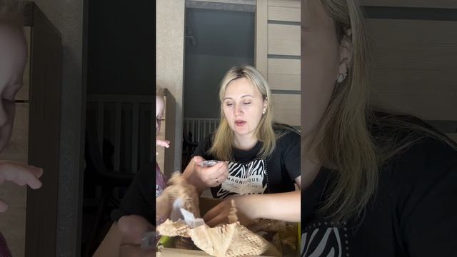 Распаковка из золотого яблока