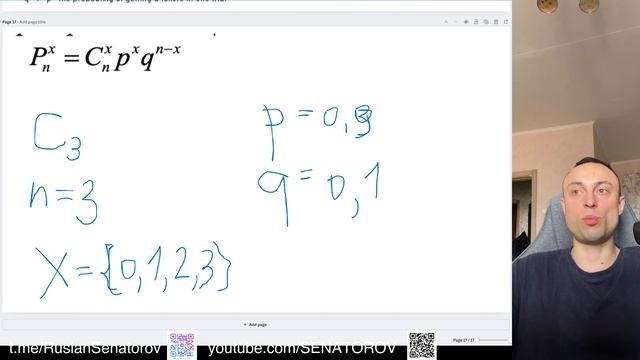Математика машинного обучения/Анализ данных/Теория вероятностей/Статистика/Линейная алгебра/Матан смотреть онлайн