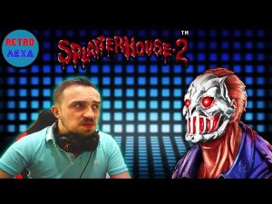 Splatterhouse 2 | ПОЛНОЕ ПРОХОЖДЕНИЕ (SEGA)