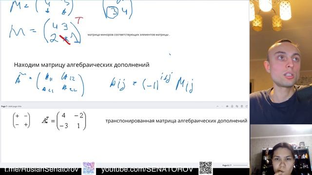Математика машинного обучения/Анализ данных/Теория вероятностей/Статистика/Линейная алгебра/Матан смотреть онлайн