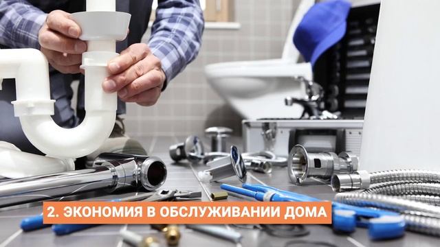 Что нужно знать при покупке дома ? / Новый дом или старый ?