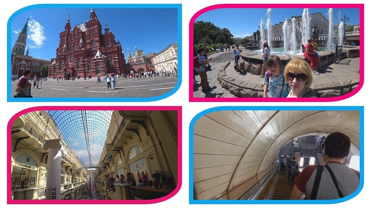 УЕХАЛИ! Куда сходить в МОСКВЕ с подростком интересно и недорого? Экскурсия МОСКВА с ребенком 2021