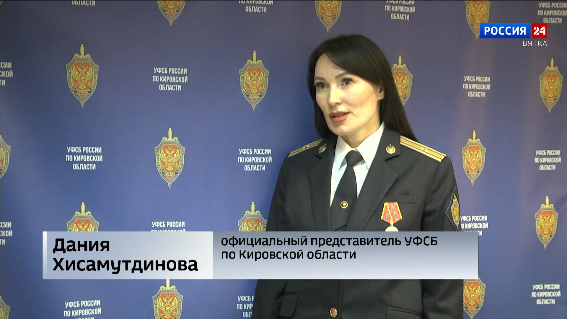 В Кирове возбуждено уголовное дело в отношении кировчанина, который занимался экстремизмом