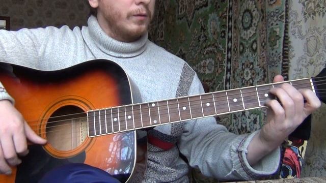 Игра на гитаре на простых аккордах. смотреть онлайн