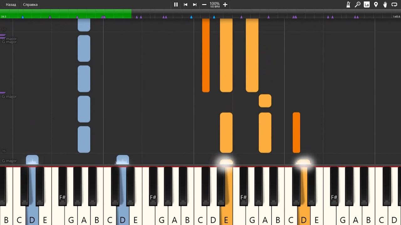 Pink Floyd - See Emily Play - Piano tutorial and cover (Sheets + MIDI)