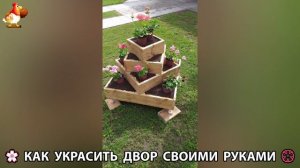 Как украсить двор дома фото идеи (311) 🏡 для дачи и сада своими руками 🌷🪻🌺💮