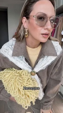 Как носить бомбер?