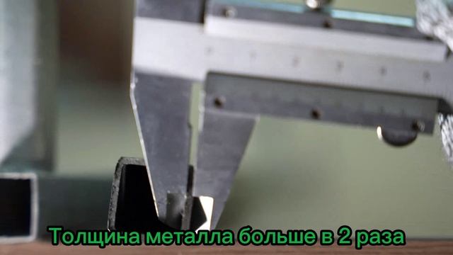 Усиленный каркас