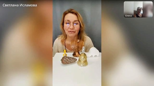 Диагностика для создания гармоничных отношений