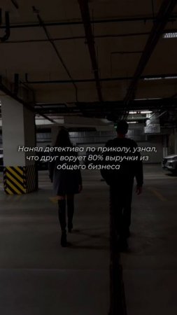 Тгк: Детективное агентство ОкО