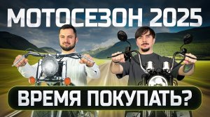 МОТОЦИКЛЫ ИЗ ЯПОНИИ. Как заказать мотоцикл? Цены февраль 2025.