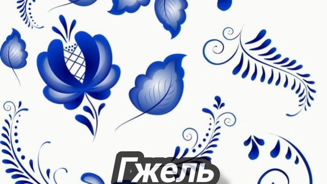 Народные промыслы