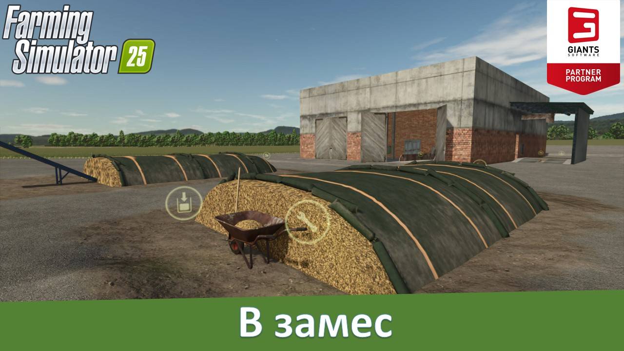 FS 25 - Обзор атмосферных модов смесителей кормов для животных