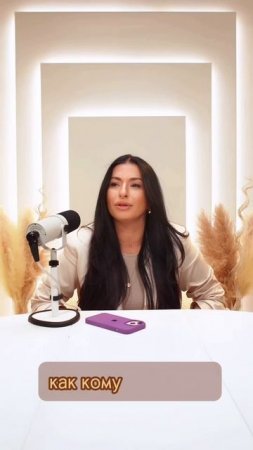 Мне все время дают советы