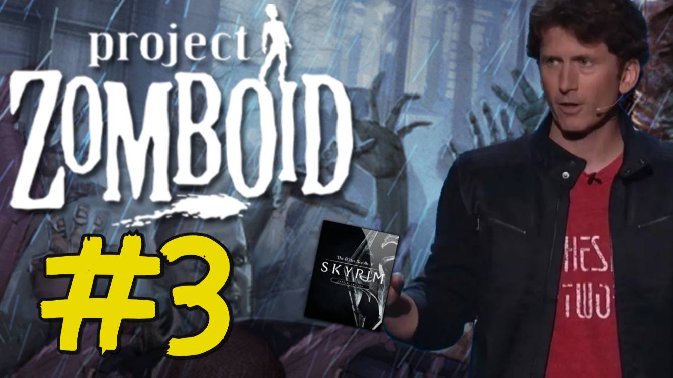 Project Zomboid Прохождение(2025) ч3 - Лутаем