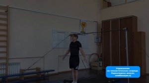 Вступительные испытания на факультет физической культуры и спорта РГУ имени С.А. Есенина