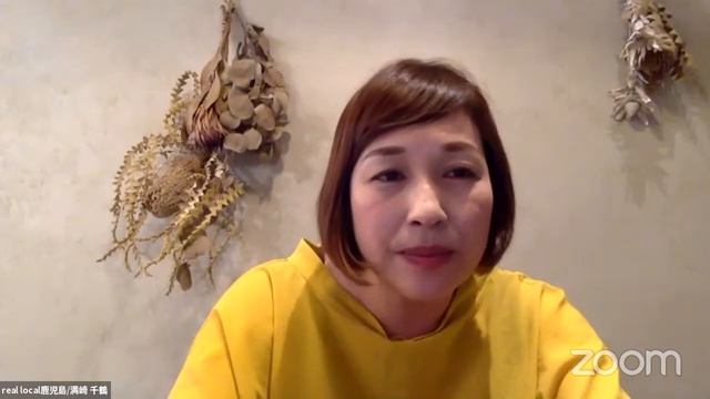 お茶の間森道2ch  「都市とローカルの関係をアップデート」 смотреть онлайн