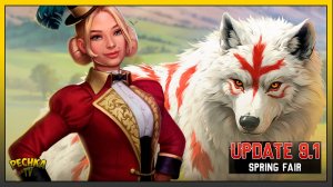 Обновление 9.1 Весенняя Ярмарка! Westland Survival